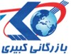 بازرگانی کبیری