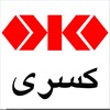 کاشی کسری