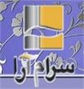 صنایع سرام آرا